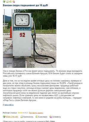 диета киры найтли