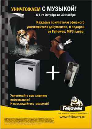 минеральная диета