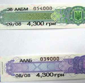 химическая диета