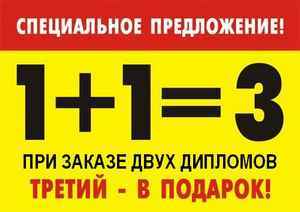плоский живот после родов