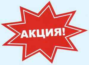 убрать лишний вес
