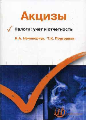 диета и правильное питание