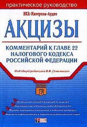 люди с лишним весом