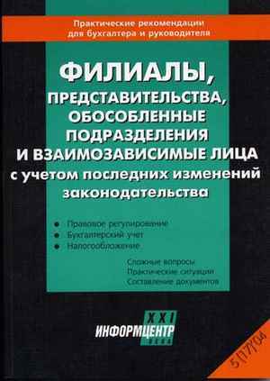 диеты погруппе крови