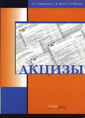 диета по первой группе крови
