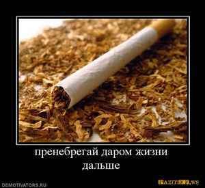 ожирение у мужчин