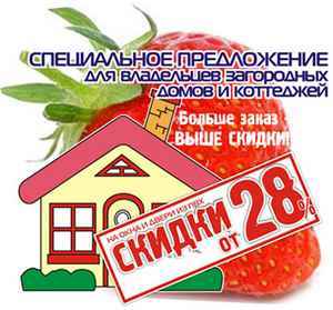диета перед генетической тройкой