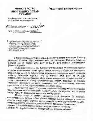 диета кима протасова соль